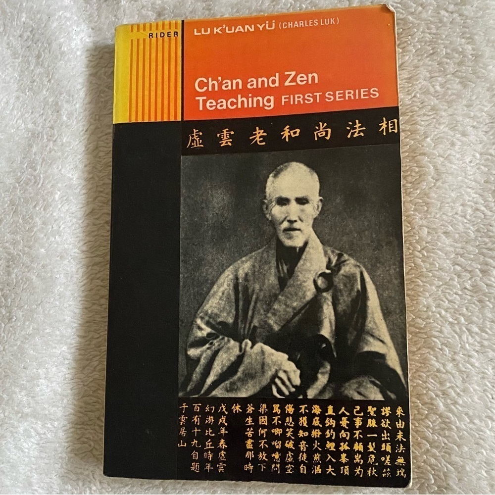 Ch’an and Zen Teachings by Lu K’uan Yu trade paperback 1960​​​​​​